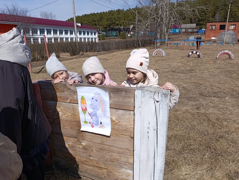 Соревнование.