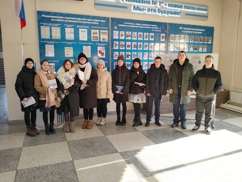 Профориентационное мероприятие «Сделай выбор!».